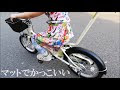 画像をダウンロード 無印 自転車 子供 189469-無印 自転車 子供乗せ