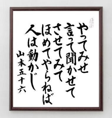 あの格言に続きがあった 悩みを行動に変えるコーチング