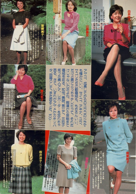 ねみみにミミズ本店新社屋 19年秋女性アナウンサー名鑑
