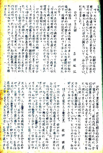 イメージ