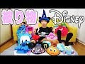 √ダウンロード ディズニ�� グッズ かぶり もの 283535-ディズニー グッズ かぶり���の