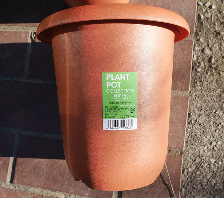 ダイソーでplant Pot Collectio 長鉢7号を14個買って来た 100均 02memo日記