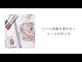 [新しいコレクション] インス シール 素材 韓国 114434