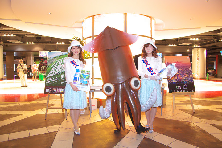 函館競馬ｐｒイベント 東京競馬場 シナモン スティック