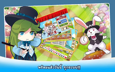 Download Slave In Wonderland APK Mod Unlimited Terbaru