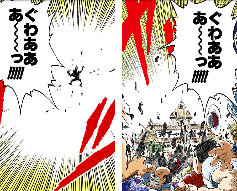 天下一武道会の画像 原寸画像検索