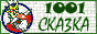 Мультфильмы в AVI, сказки, музыка, песни и стихи в mp3
