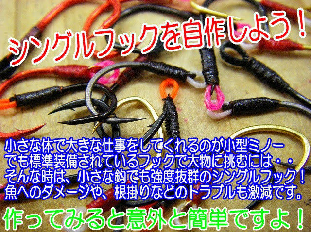 つり具の上州屋 あなたのフィッシング アウトドアライフをサポート