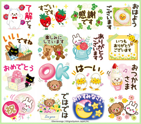 春にぴったりなカラフルスタンプ 大人気クリエイター 紅おれんじ 描き下ろし Lineアニメーションスタンプ配信開始 ジグノシステムジャパン株式会社 プレスリリース配信代行サービス ドリームニュース
