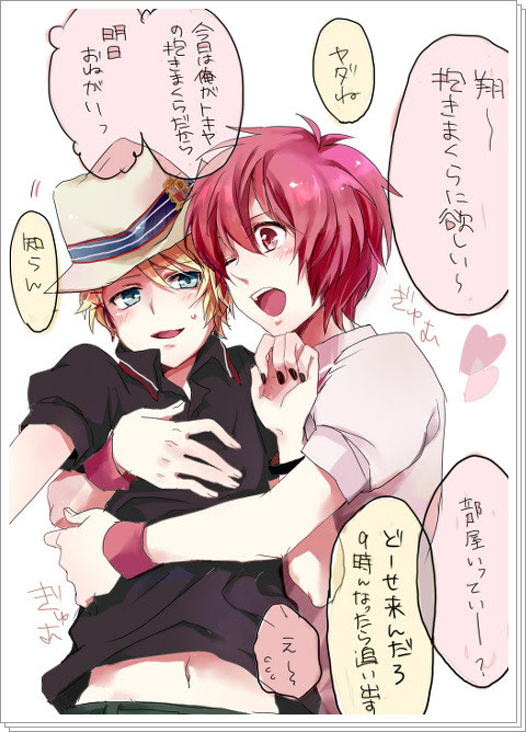 うたプリ トキ音 那翔つめあわせ Pixiv年鑑 B