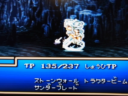 第５回目 ｓｆｃ テイルズオブファンタジア はじまったばかり