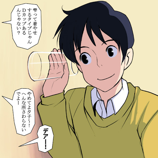 イメージ