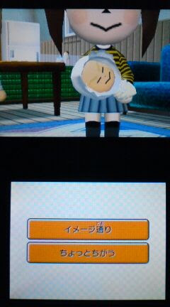 イメージ