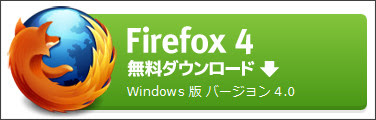 http://mozilla.jp/firefox/