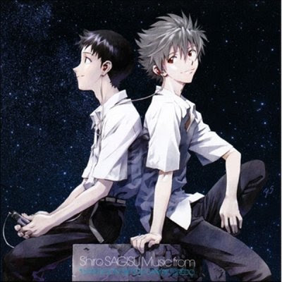 O S T Evangelion 3 0 You Can Not Redo Music From Shiro Sagisu 에반게리온 Q Music Korea