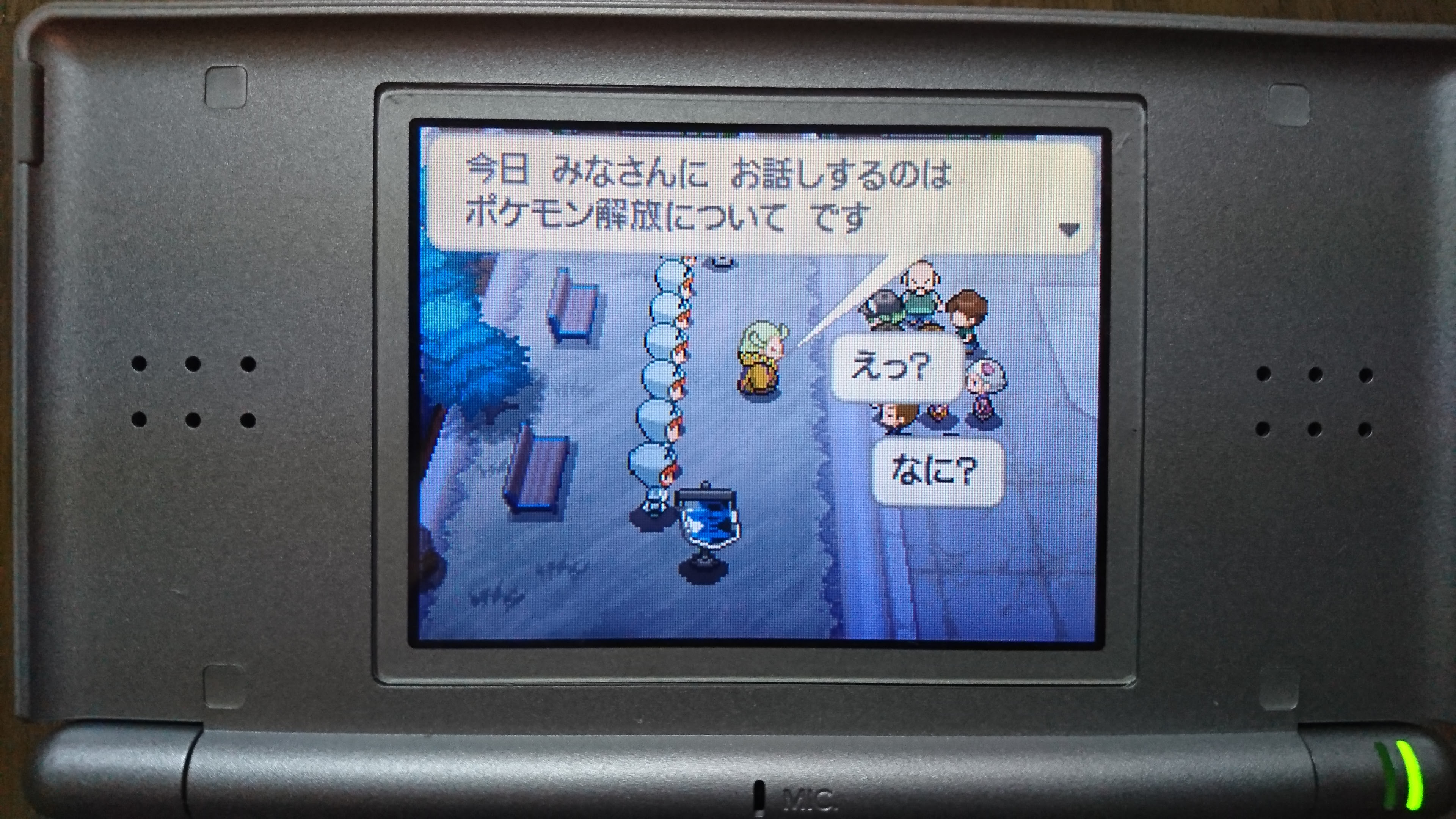 Nに会いにポケモンブラックを始めたら Bwはアンチテーゼな革命的作品だったんだなぁと思い知った話 とりもげ Com