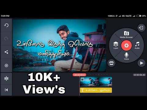 KineMaster - Pro Video Editor FULL  Android  Apk