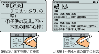 Xd Sw4850 中学生 高校生 電子辞書 エクスワード 製品情報 Casio