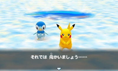 ポケモン超不思議のダンジョン 攻略中 あずの道具箱