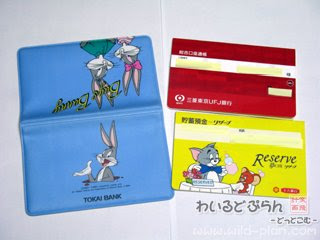 ディズニー通帳はまだですか Diary 東海3県で暮らしてます