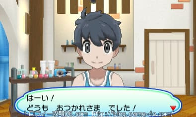 髪型 髪色画像まとめ表 男女 ポケモンusum攻略de Com