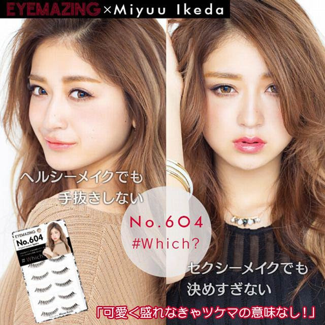 みちょぱ 池田美優 プロデュース Eyemazing つけまつげ No 601 602 603 604 の通販はdazzystore デイジーストア Vx