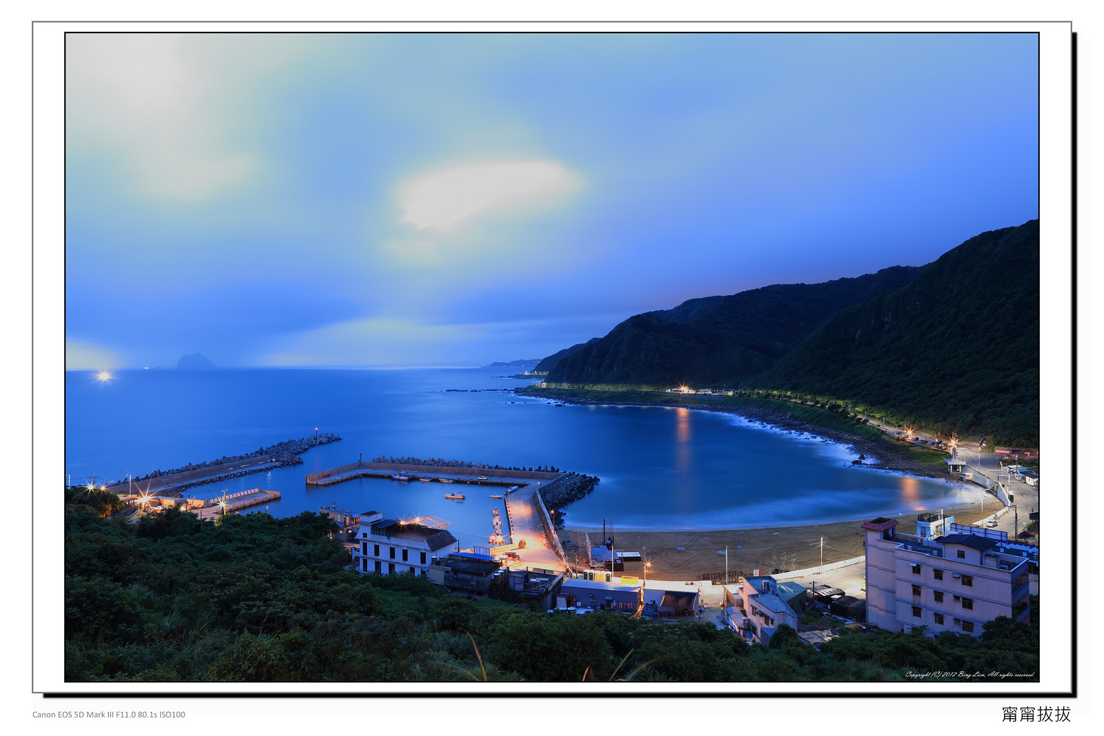 frame_BING8458