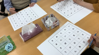脳トレ 言葉探し 広瀬病院デイサービスセンター