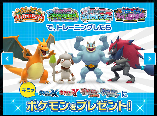 印刷 ポケモン アルファ サファイア リザードン 入手 方法 ポケモンの壁紙