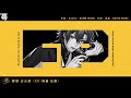 √100以上 stella ヒプマイ イラスト 529836