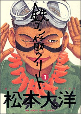 神作再臨 淺談 惡童當街 為何經典 Lupo All Comment 陸坡雜談