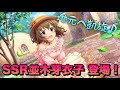[ベスト] ミリシタ　背景 131716-ミリシタ 背景透過