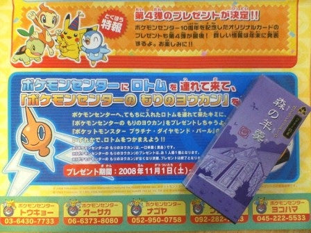 ハクタイ銘菓 もりのヨウカン もらってきましたｗ あとのまつり スリム化2ヵ年計画