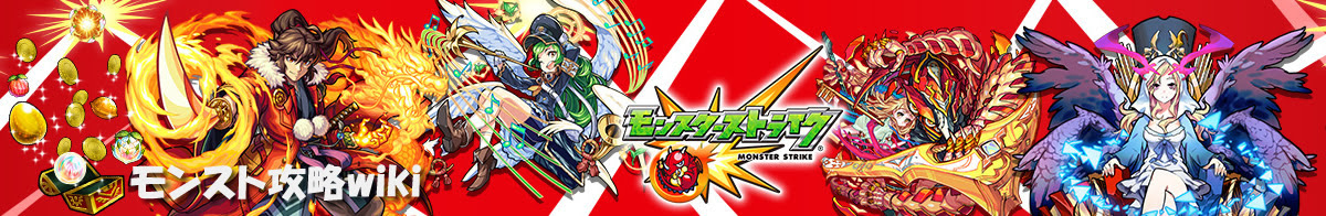 モンスト アニメ解放の呪文の答え一覧 後編13話 Mika Games