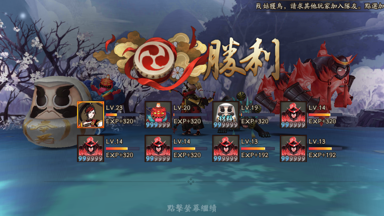 陰陽師onmyoji 手遊遊玩紀錄 Zeiwork