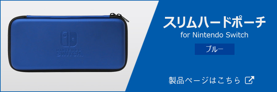 株式会社 Hori スリムハードポーチ For Nintendo Switch
