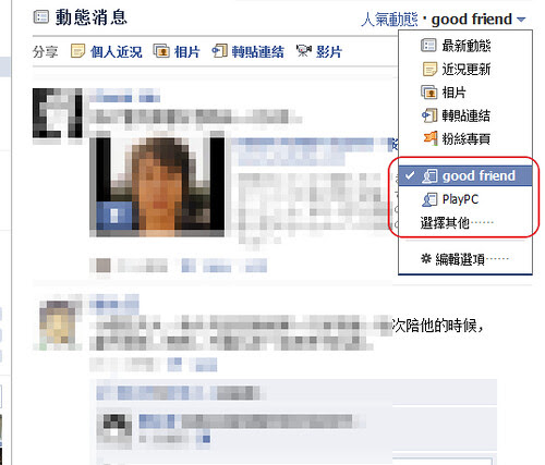 facebook filter-05