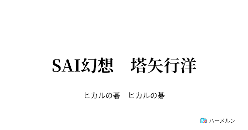 イメージ