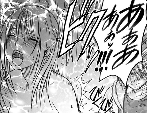 誓いクリムゾン 水浸し けつばんレポート