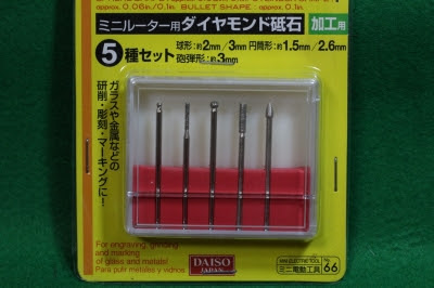 バーブレス加工用ルーター Leutor 吉田毛鉤