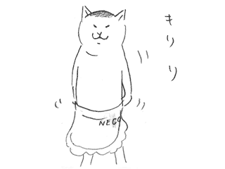 癒し系家政婦 きょうの猫村さん Sakusakuな日々