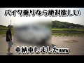 [最も人気のある！] 納車しました 139028-納車しました 納車されました