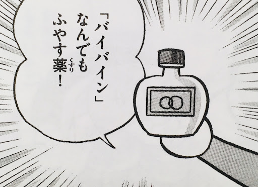 イメージ