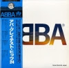 ABBA - abba's greatest hits 24