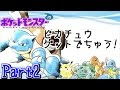 [最も好ましい] ポケモン 赤と青の鳥 170819