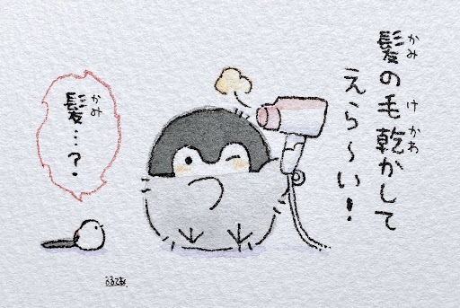 イメージ