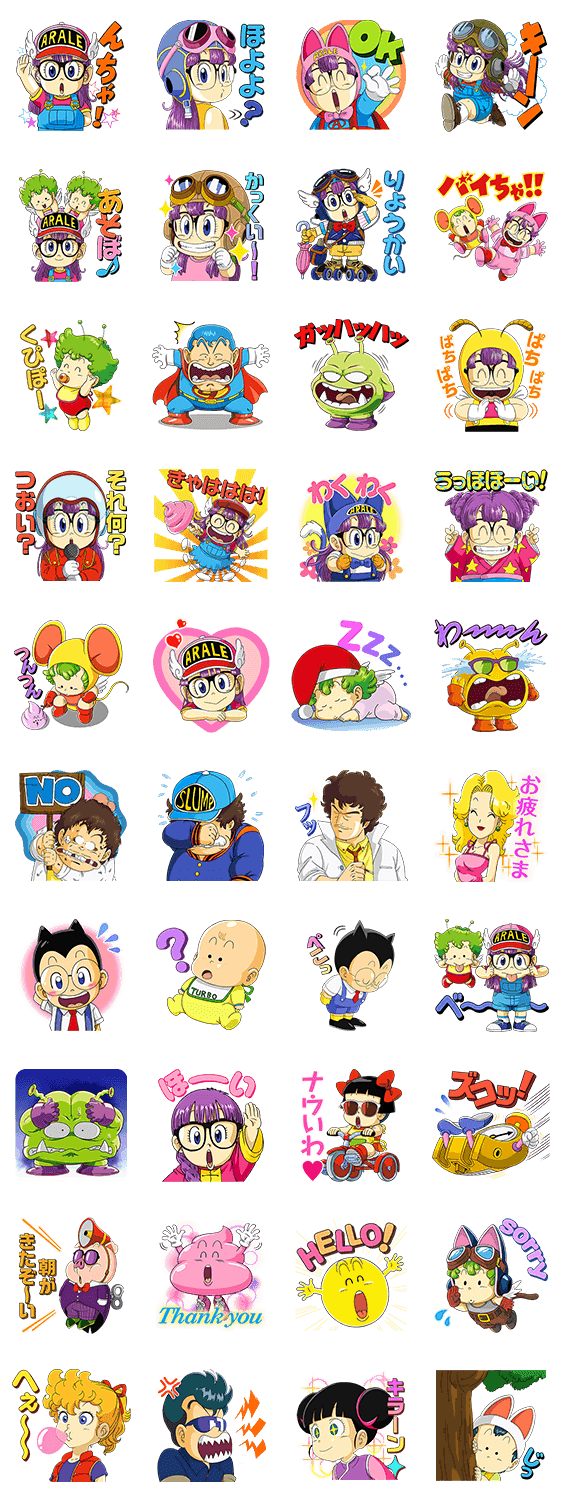 Dr スランプ アラレちゃん Line公式スタンプ Lineで使えるスタンプを紹介 スタンプひろば