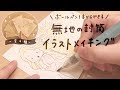 コンプリート！ 手紙 手書き 可愛い イラスト 342618-手紙 手書き 可愛い イラスト