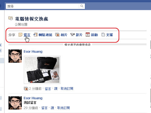 facebookgroup-06