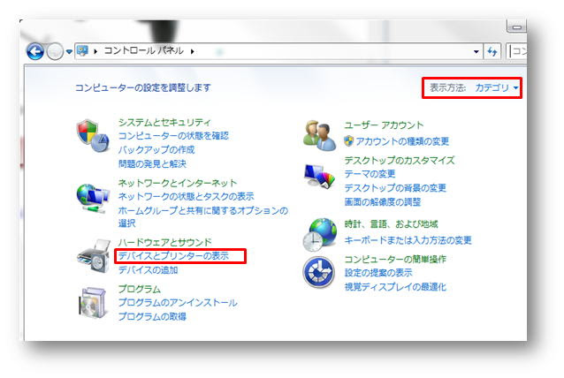 ゲームパッド ゲームパッドとは 動作確認方法は 設定方法は